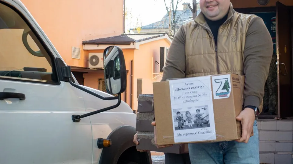 Фото: Никита Пушкин