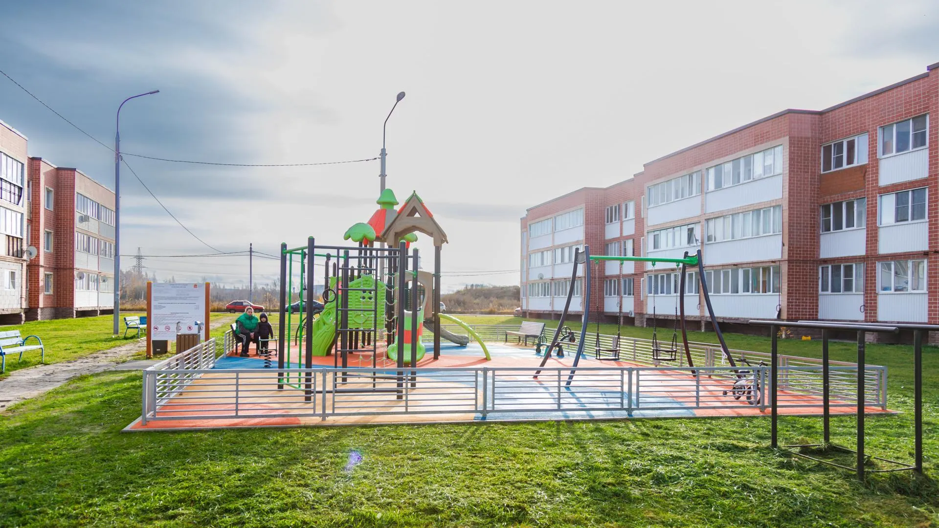 Администрация г.о. Кашира