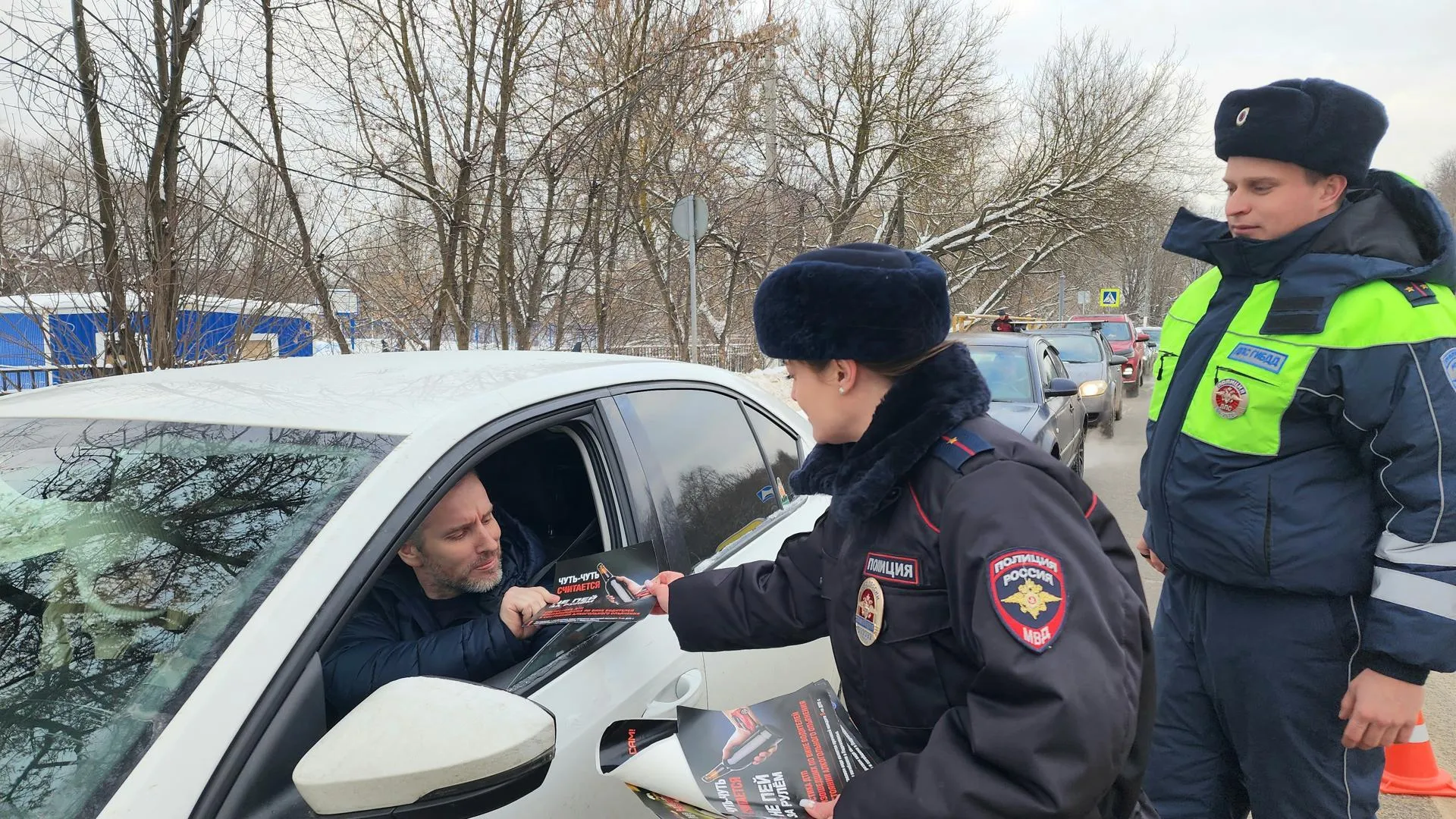 В подмосковном Домодедове прошел рейд «Нетрезвый водитель»