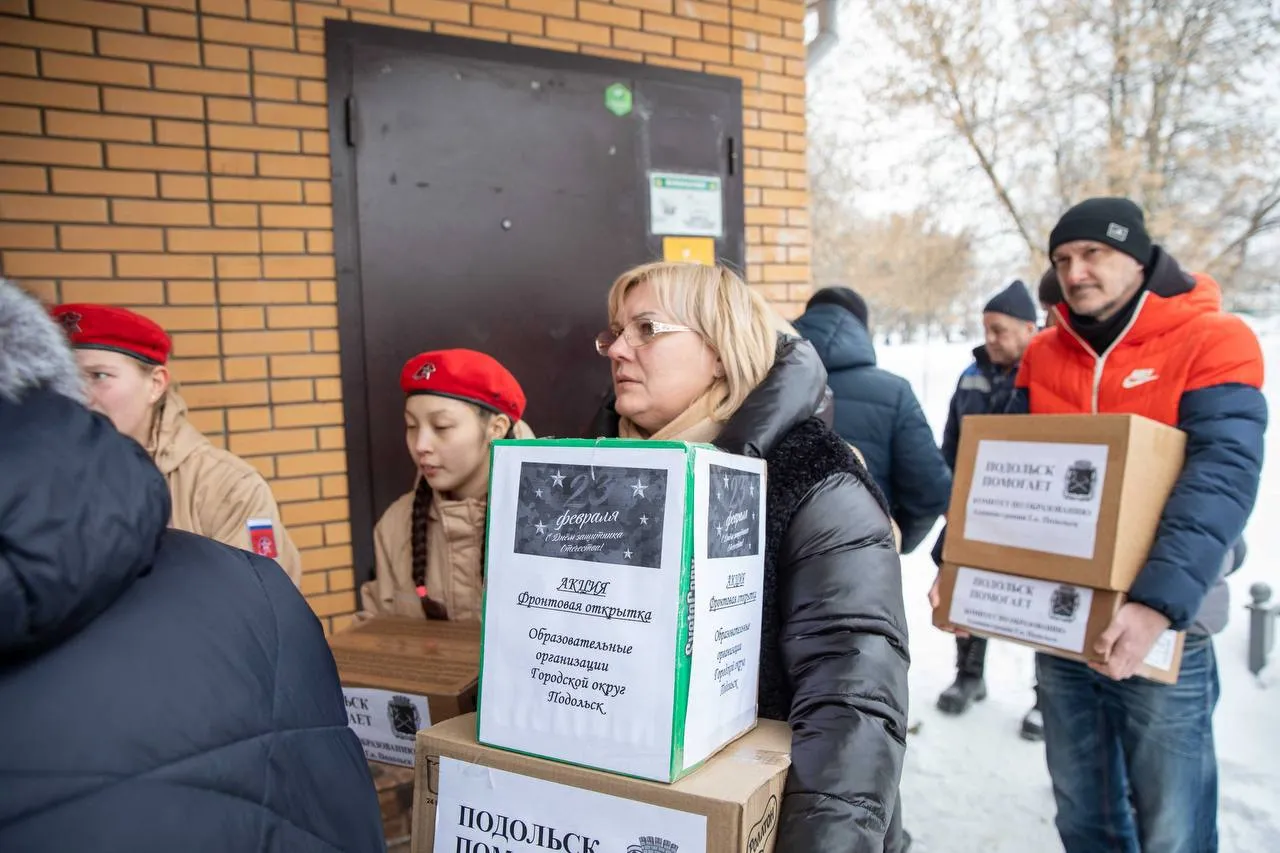 Фото: пресс-служба администрации г.о. Подольск