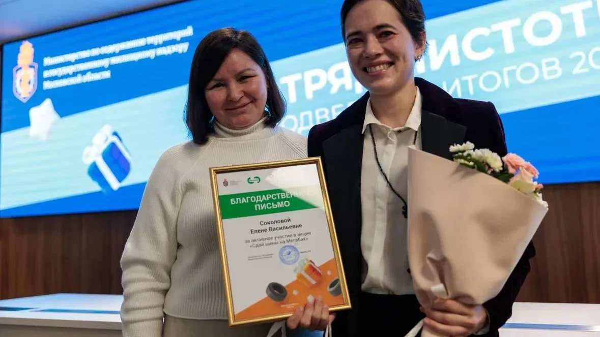 Фото: Министерство по содержанию территорий и государственному жилищному надзору