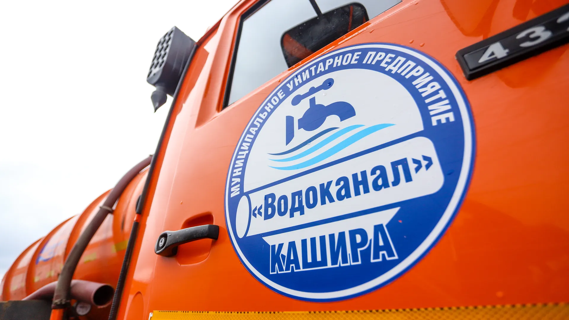 Фото: Виталий Ватулин