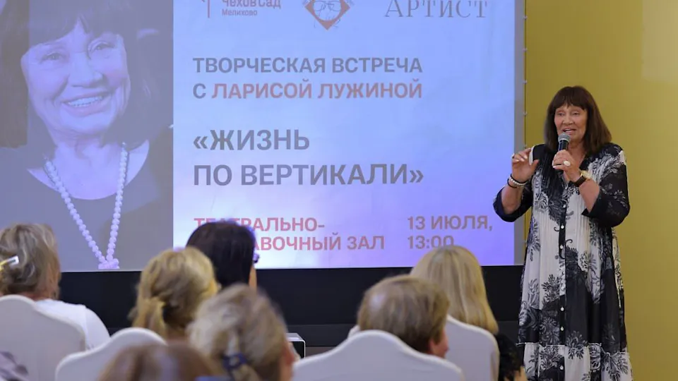 Фото: музей-заповедник А. П. Чехова «Мелихово»