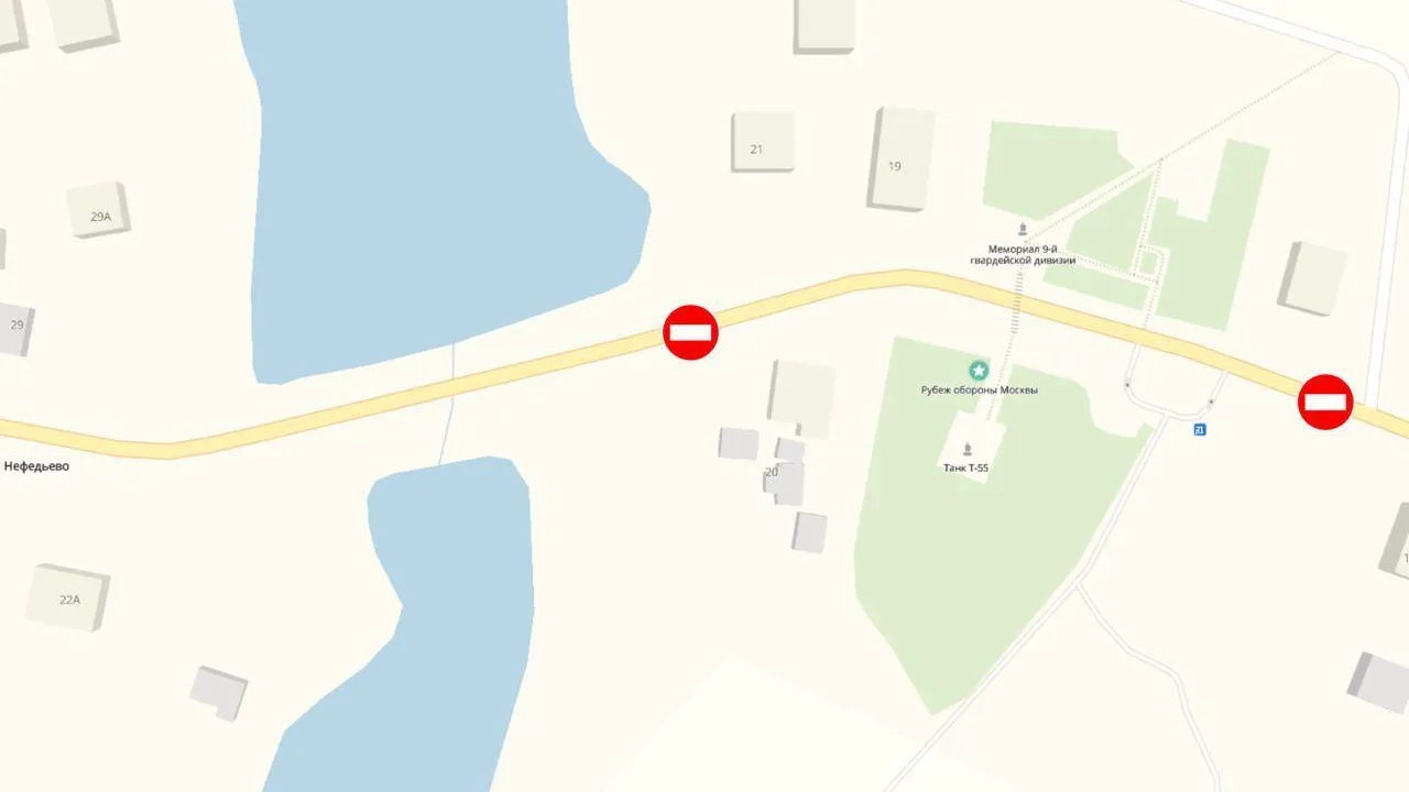 Минтранс Подмосковья