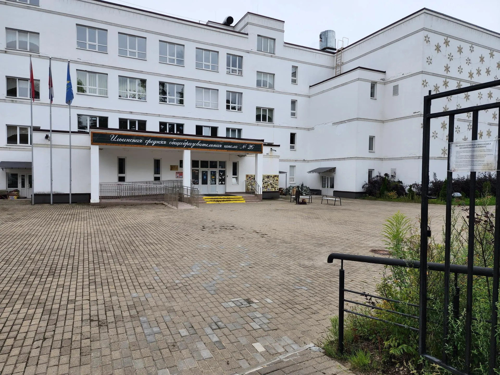 Фото: Ирина Моисеева