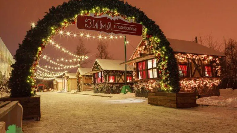 Министерство благоустройства МО