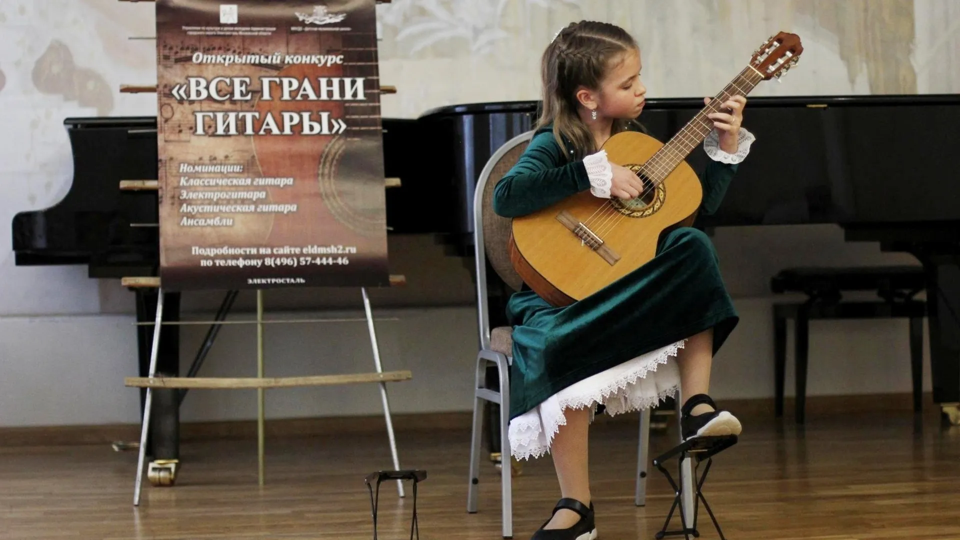 Фото: пресс-служба главы администрации г.о. Электросталь