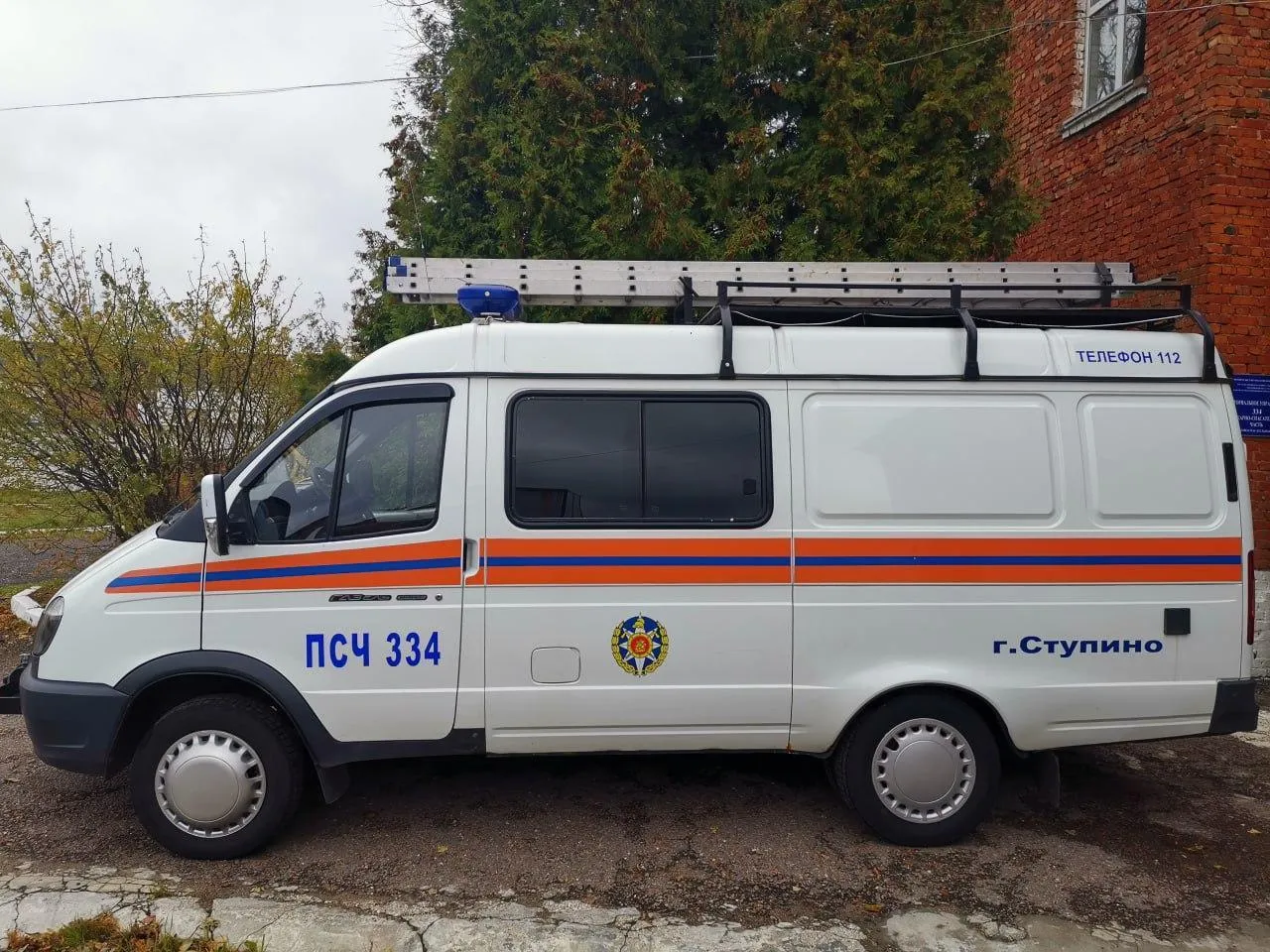 Фото: пресс-служба ГКУ МО «Мособлпожспас»