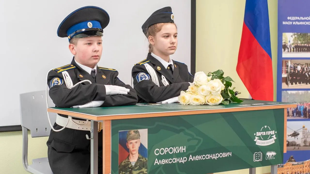 Фото: пресс-служба администрации городского округа Домодедово