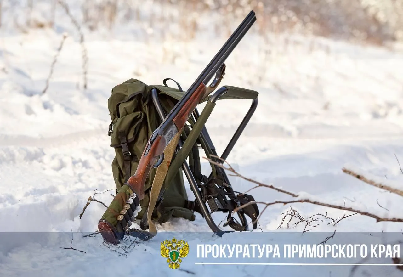 прокуратура Приморского края
