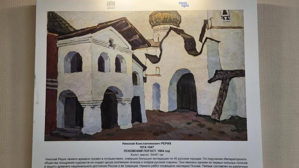 Фото: REGIONS/ Вера Коренева