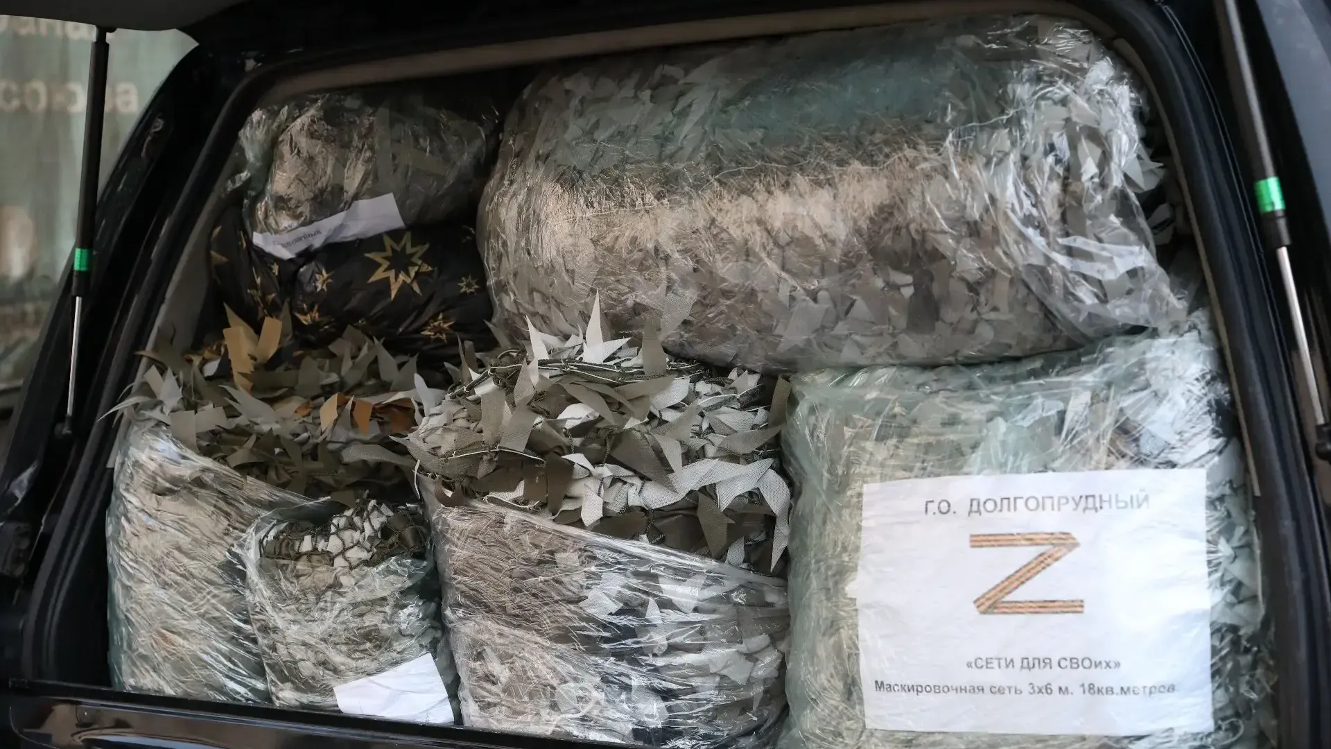 пресс-служба администрации г.о. Долгопрудный