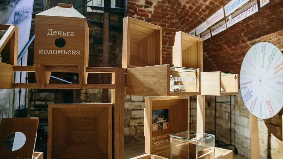 Фото: Коломенский центр познавательного туризма «Коломенский посад»