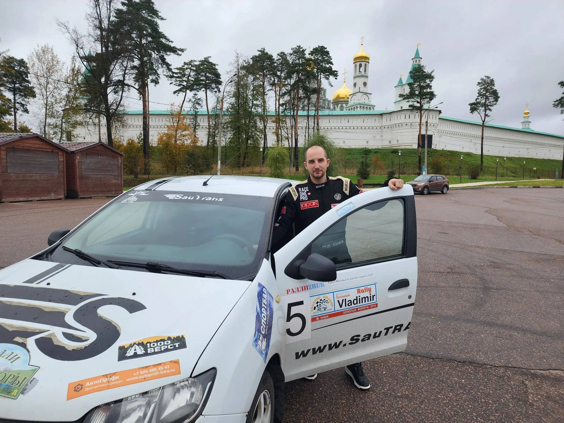 Фото: Светлана Борщева