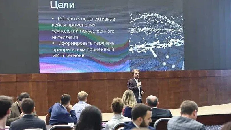 В Подмосковье выбрали вектор развития искусственного интеллекта