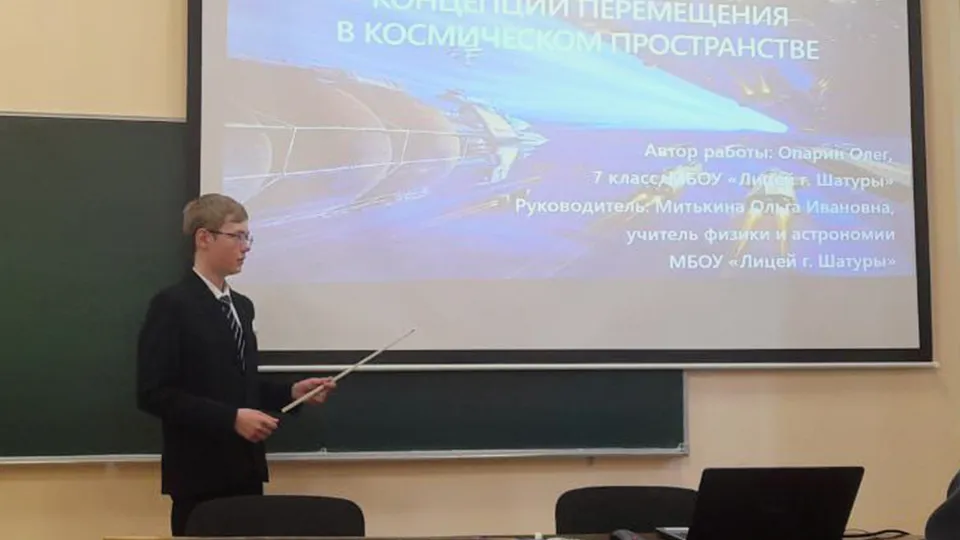 Фото: пресс-служба администрации г.о. Шатура