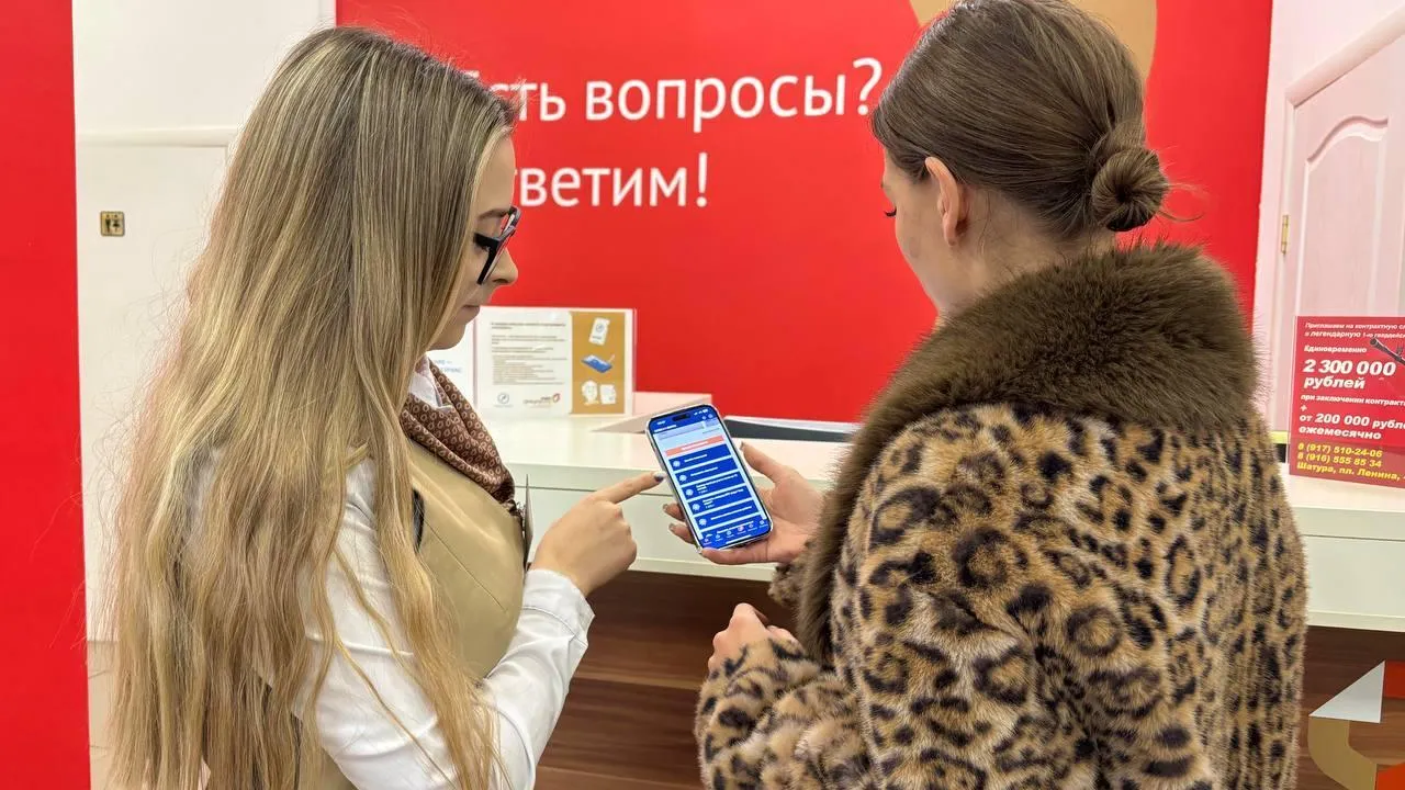Жителям Подмосковья рассказали, как воспользоваться онлайн-услугой по самозапрету на выдачу кредитов