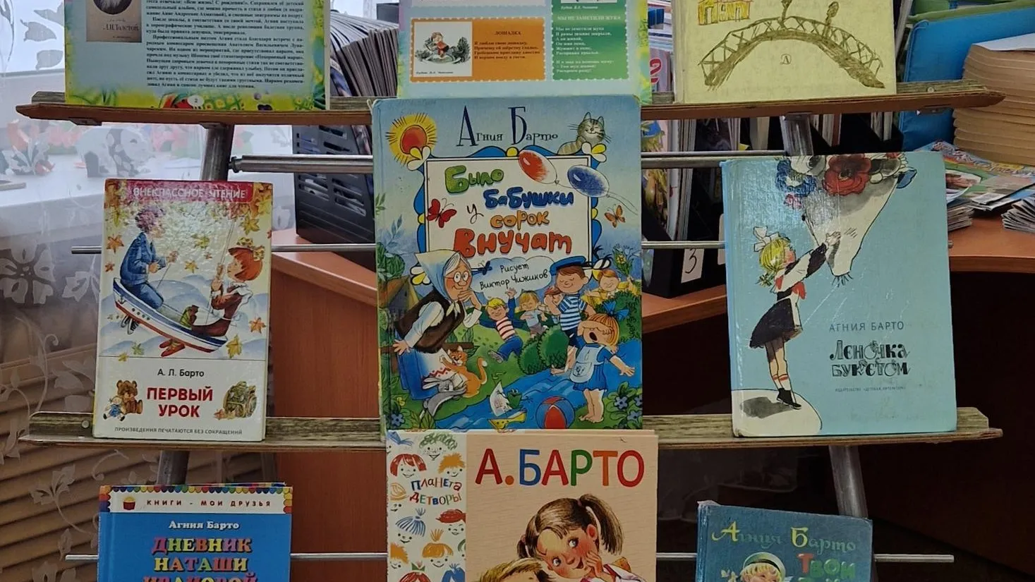 Центральная библиотека Лыткарина