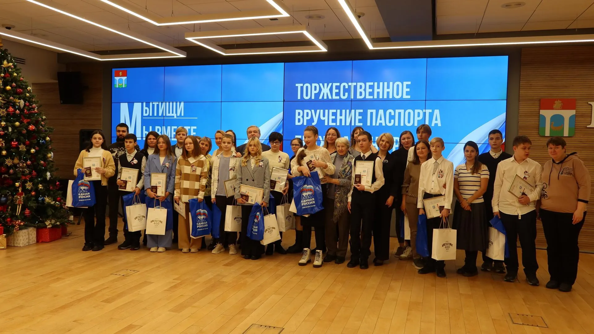 Администрация г.о. Мытищи