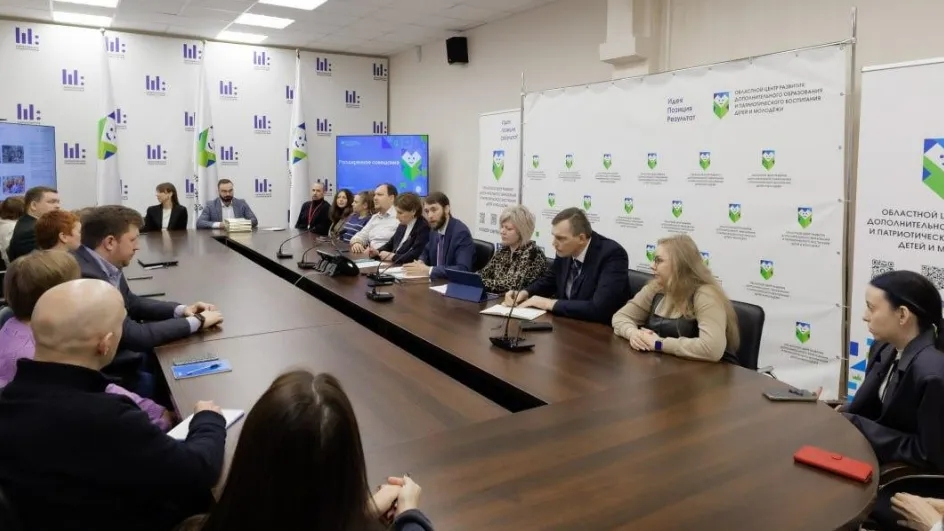 Фото: Министерство образования МО