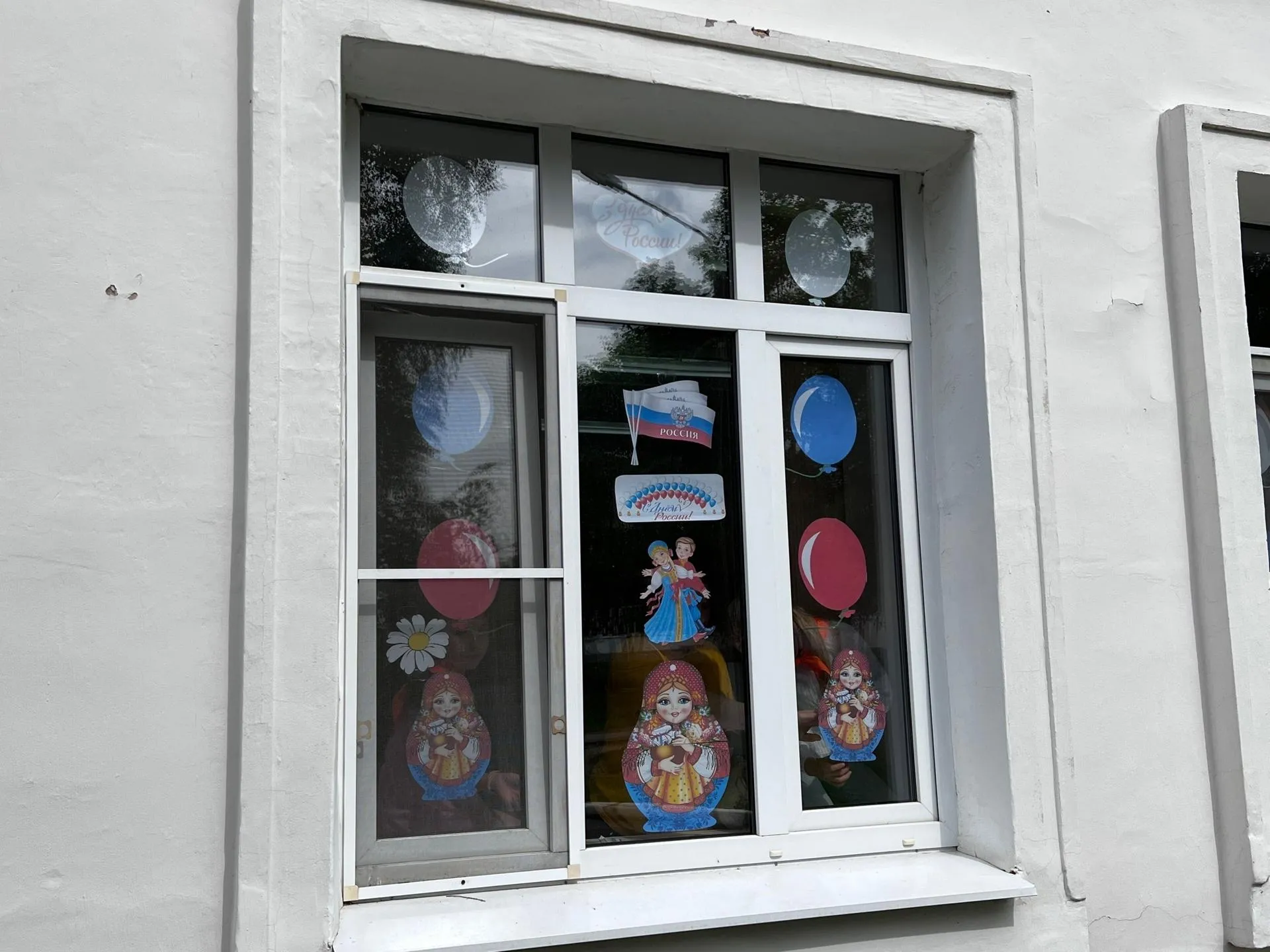 Фото: Министерство образования Московской области