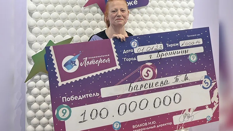 Пенсионерка из Подмосковья сорвала многомиллионный куш под Новый год