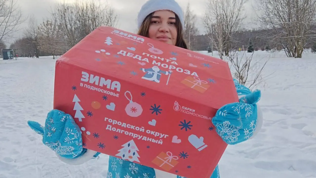 Министерство благоустройства МО