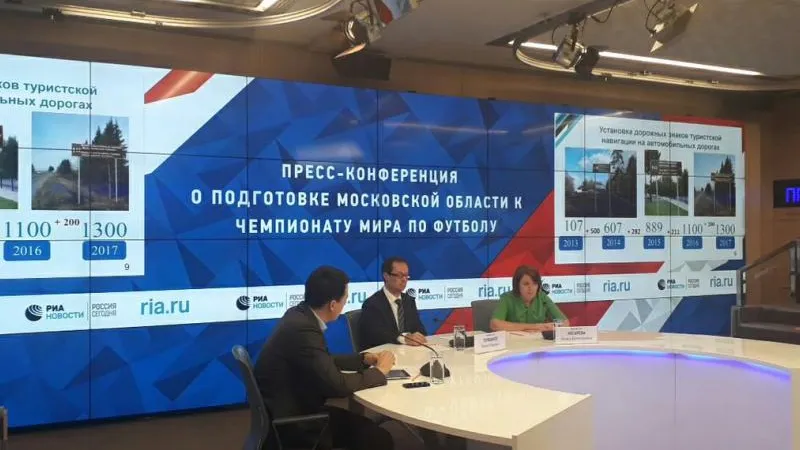Пресс-служба губернатора и правительства МО