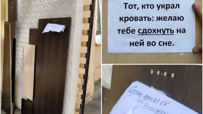 Житель Коломны, у которого сосед похитил кровать, пожелал ему смерти во сне