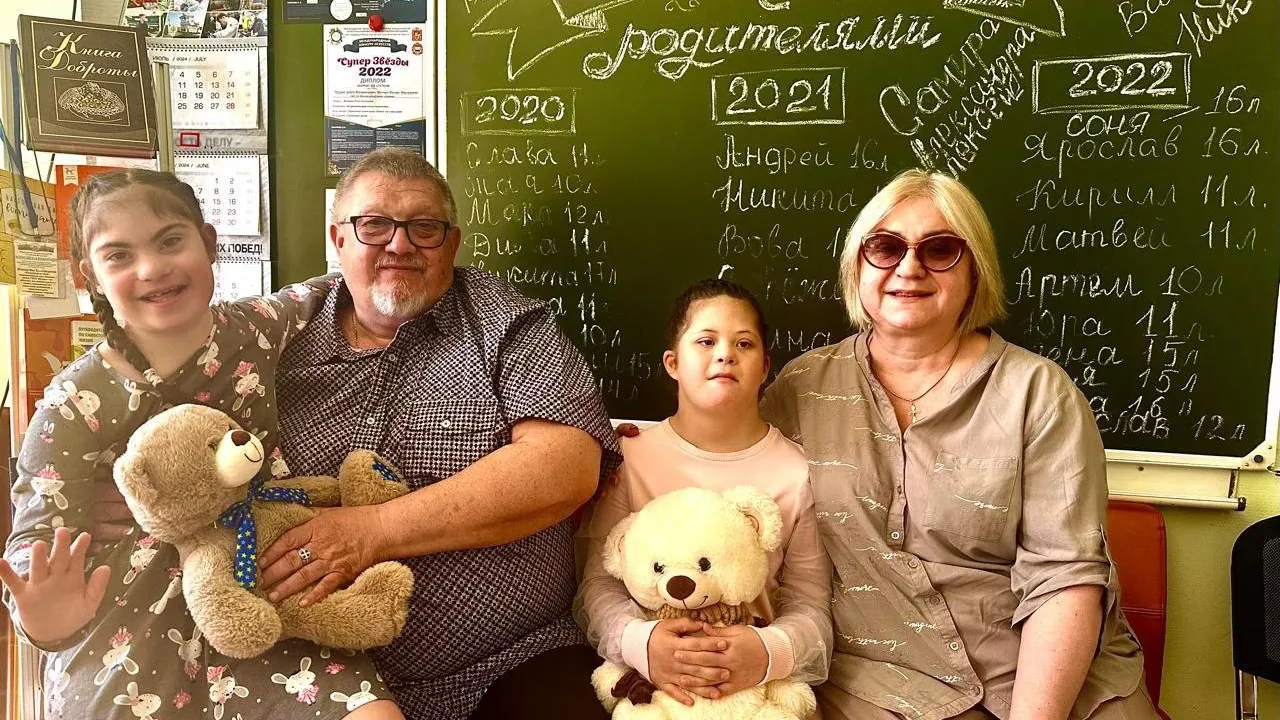 Фото: Министерство социального развития Московской области