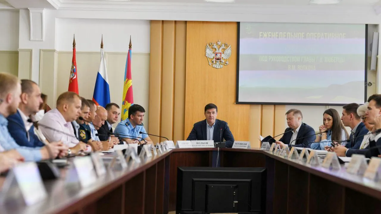 Фото: пресс-служба администрации Люберец