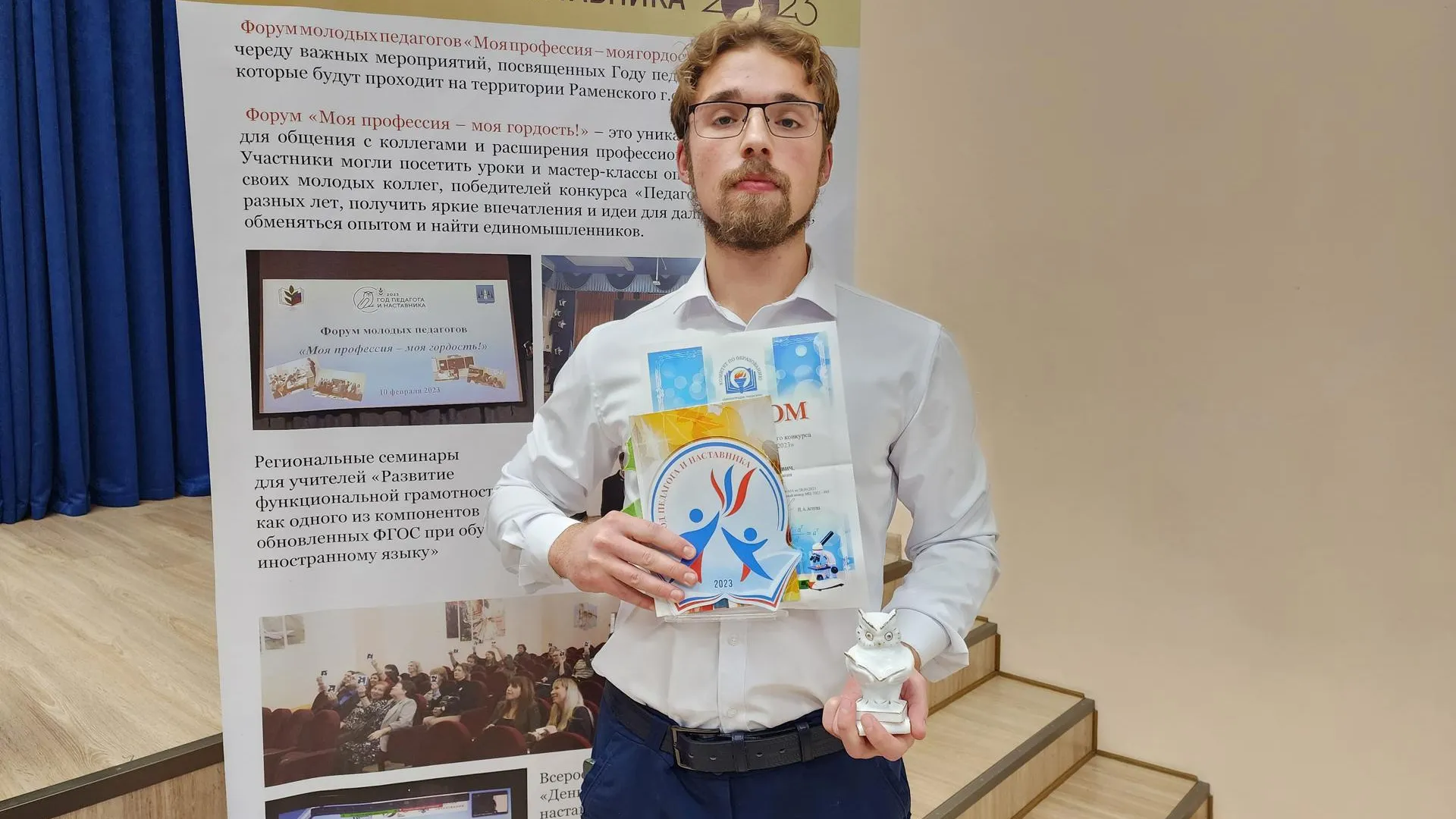 Ирина Моисеева