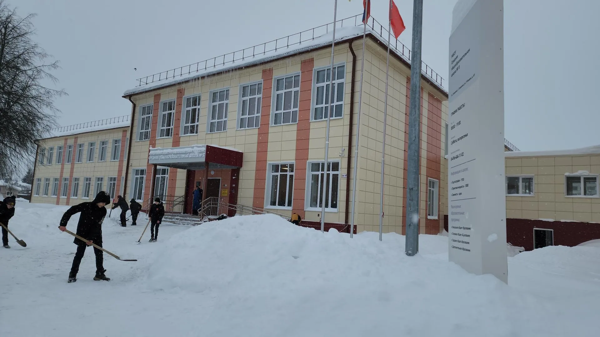 МедиаБанк Подмосковья/Юлия Андросова