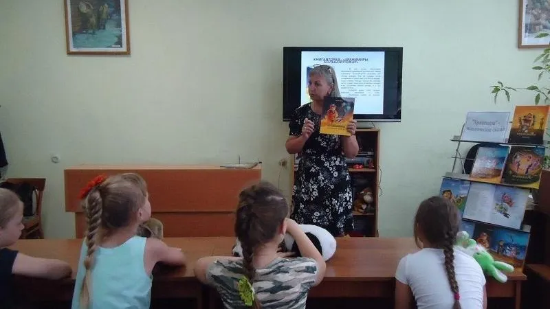 Минэкологии МО
