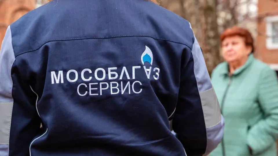 Фото: t.me/MOG_Yug