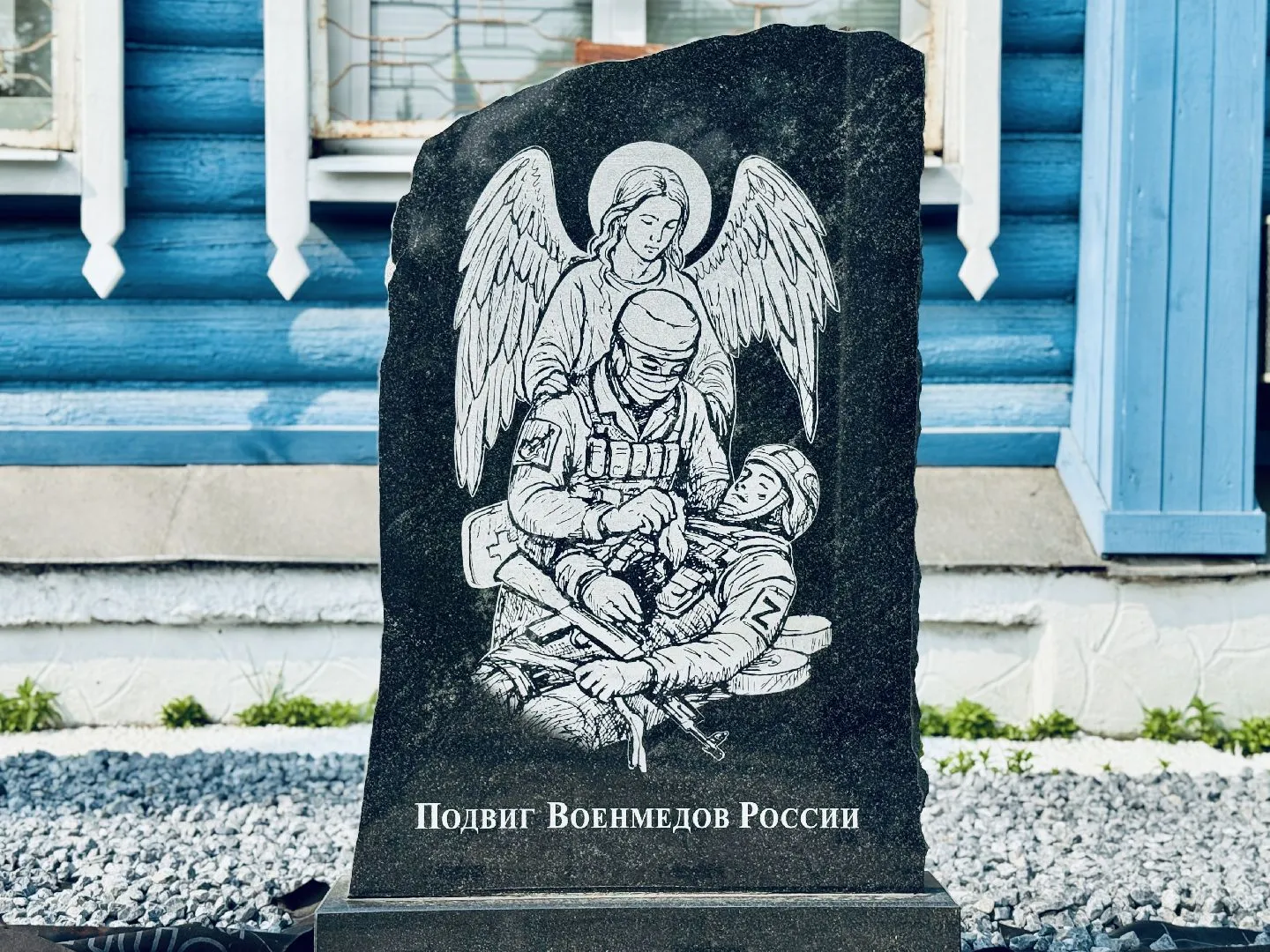 Фото: Ольга Стаферова