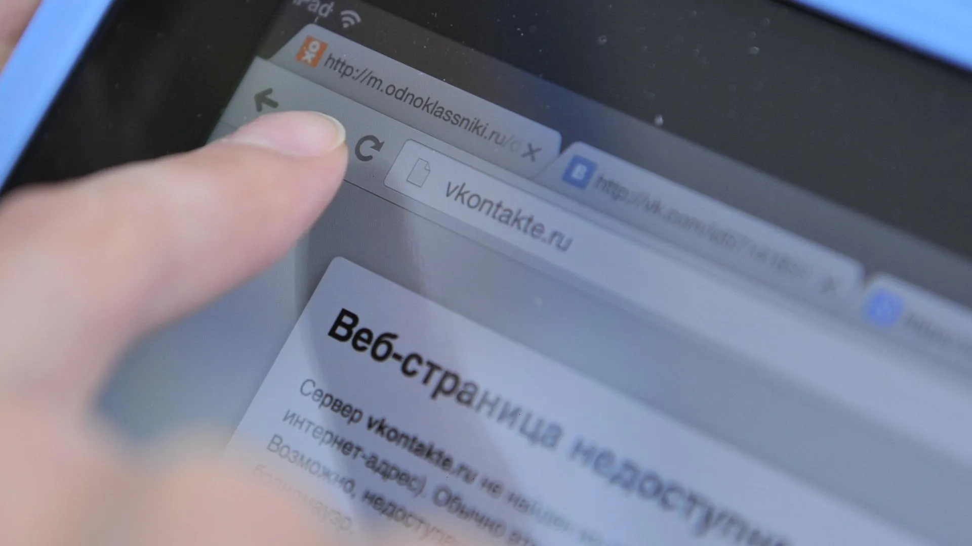 Роскомнадзору теперь разрешено блокировать сайты с методами обхода ограничений