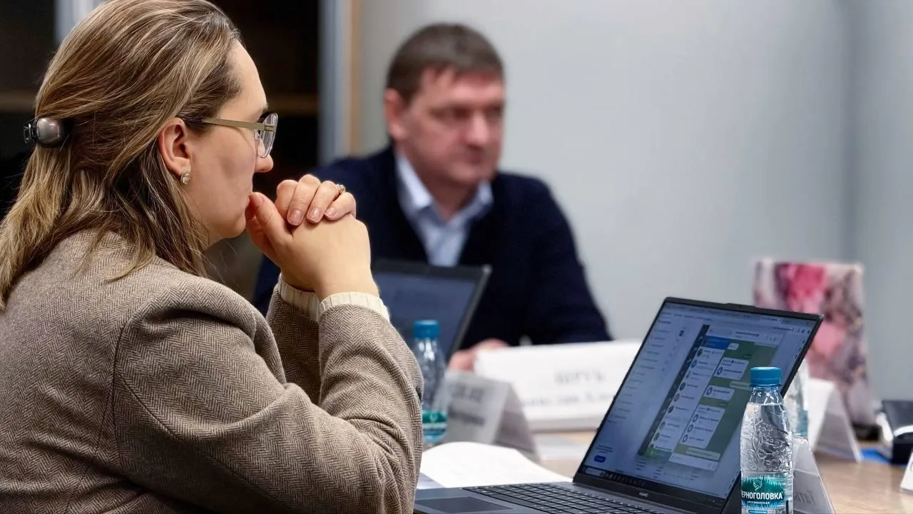 Министерство жилищно-коммунального хозяйства МО