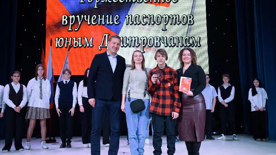 Фото: пресс-служба администрации г.о. Дмитров