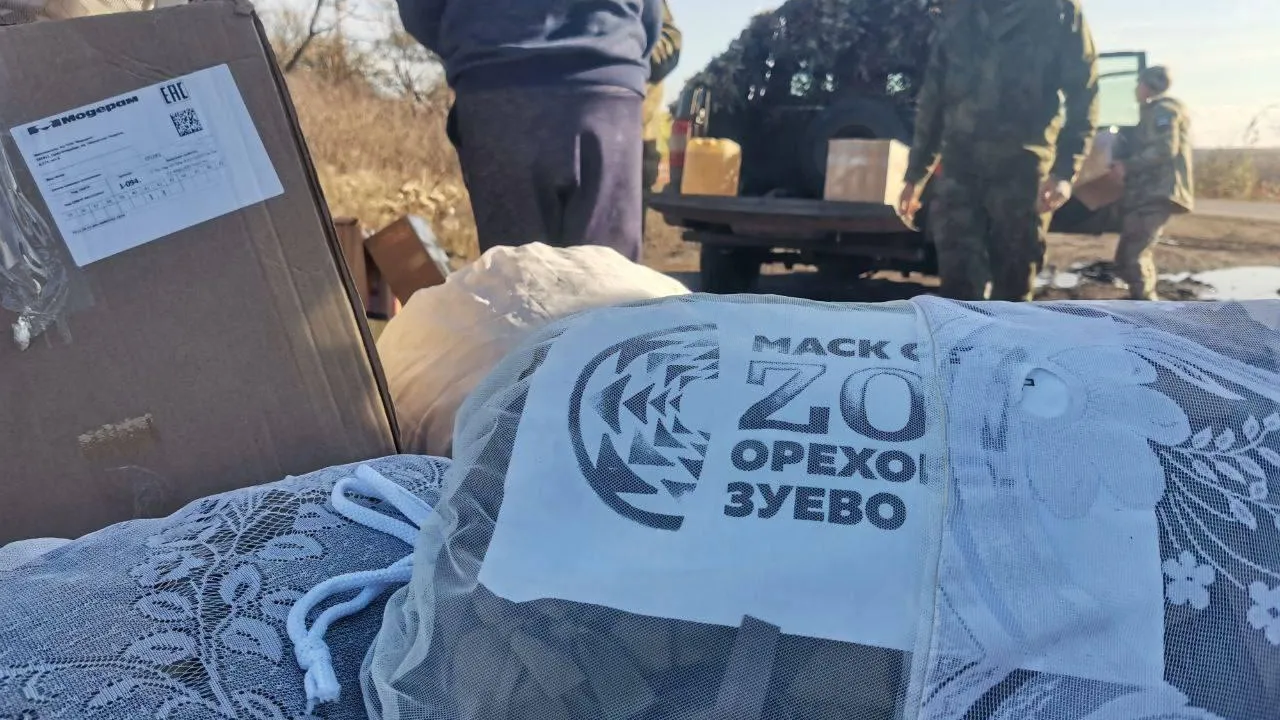 Пресс-служба администрации Орехово-Зуевского городского округа