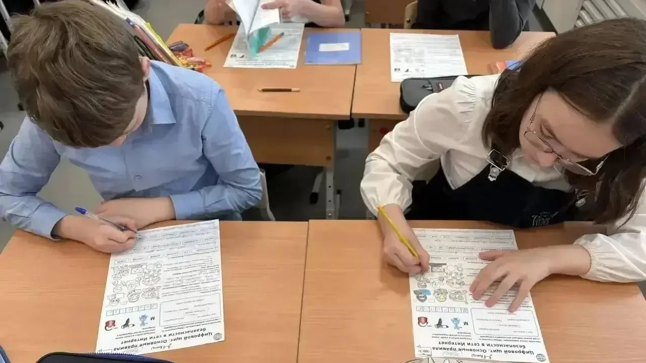 Министерство образования МО