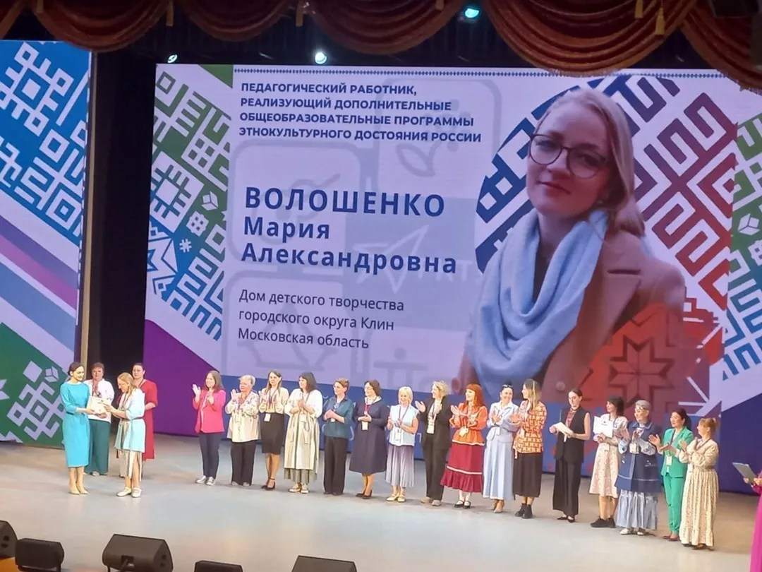 Фото: пресс-служба администрации г.о. Клин