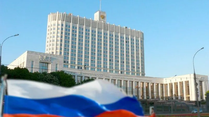 Министерство инвестиций, промышленности и науки МО