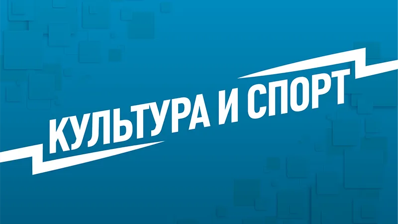 ООН приняла резолюцию об «олимпийском перемирии» на Игры-2026 в Италии