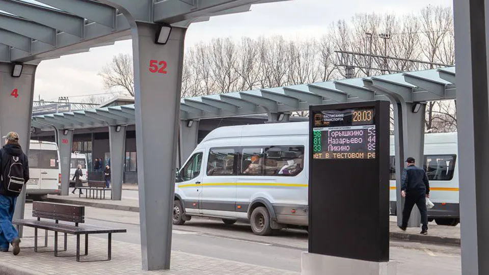 Фото: пресс-служба администрации городского округа Одинцово