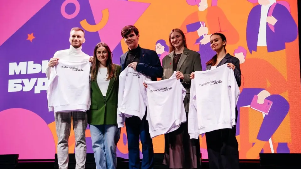 Фото: Министерство информации и молодежной политики Московской области