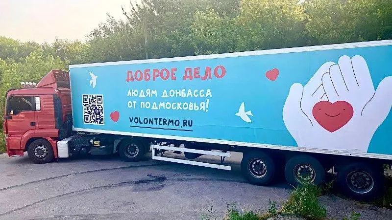 Правительство МО