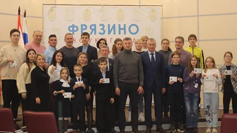 пресс - служба администрации г.о. Фрязино 