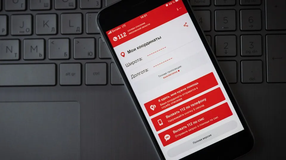 Фото: REGIONS/Александр Смолин