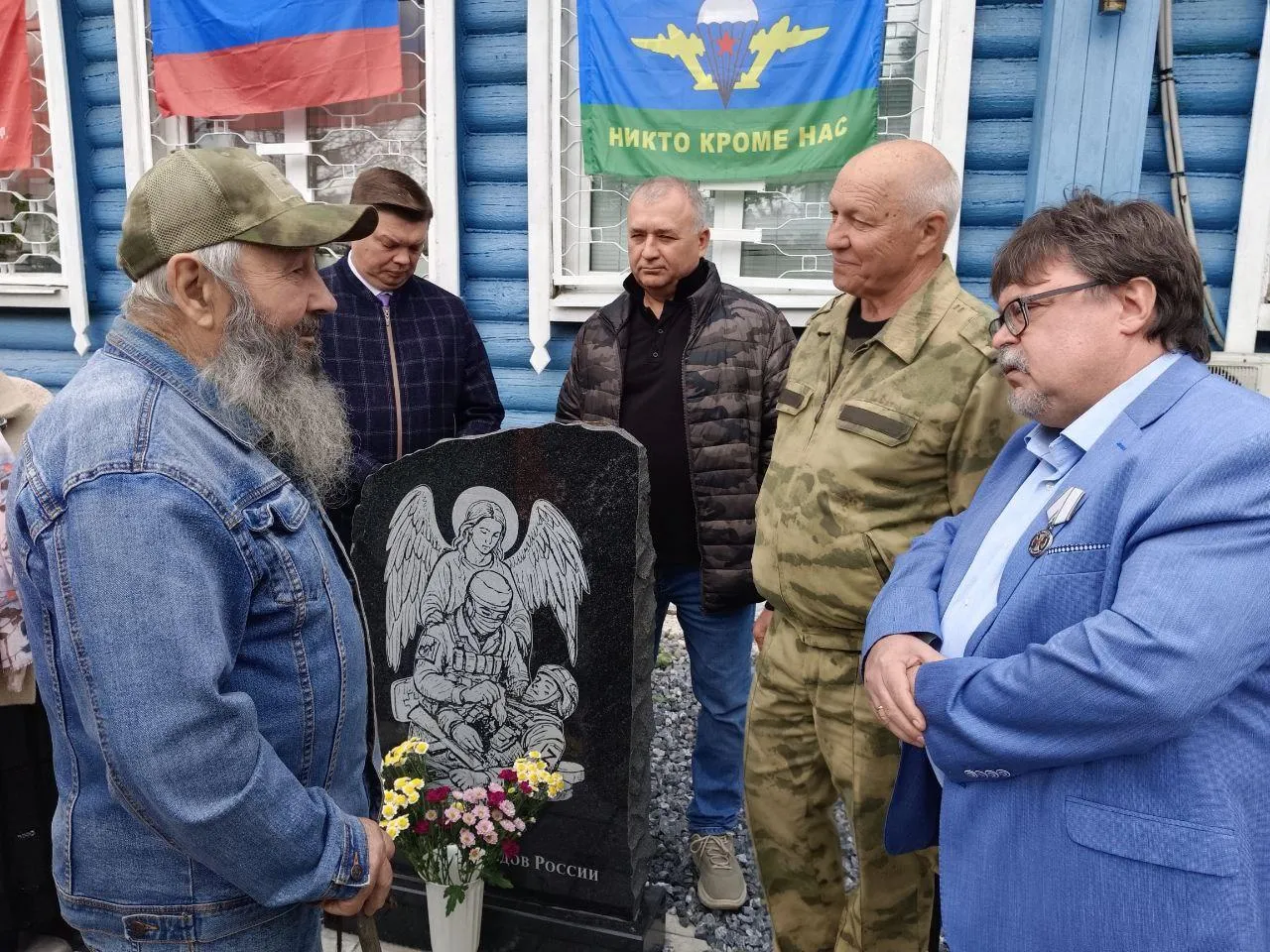 Фото: Раменский медиацентр